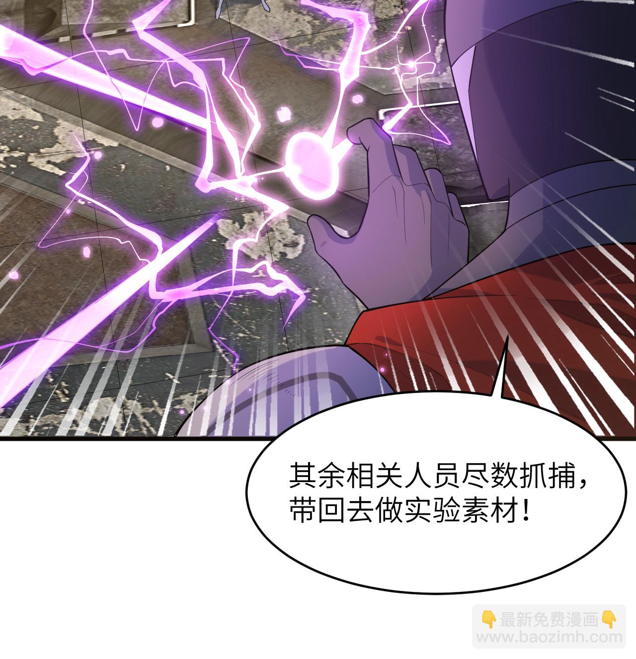 第202话 审判者来袭-第206话