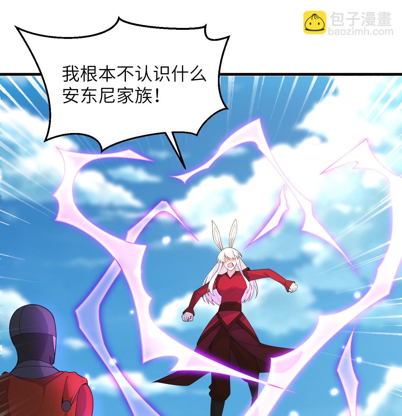 第202话 审判者来袭-第206话