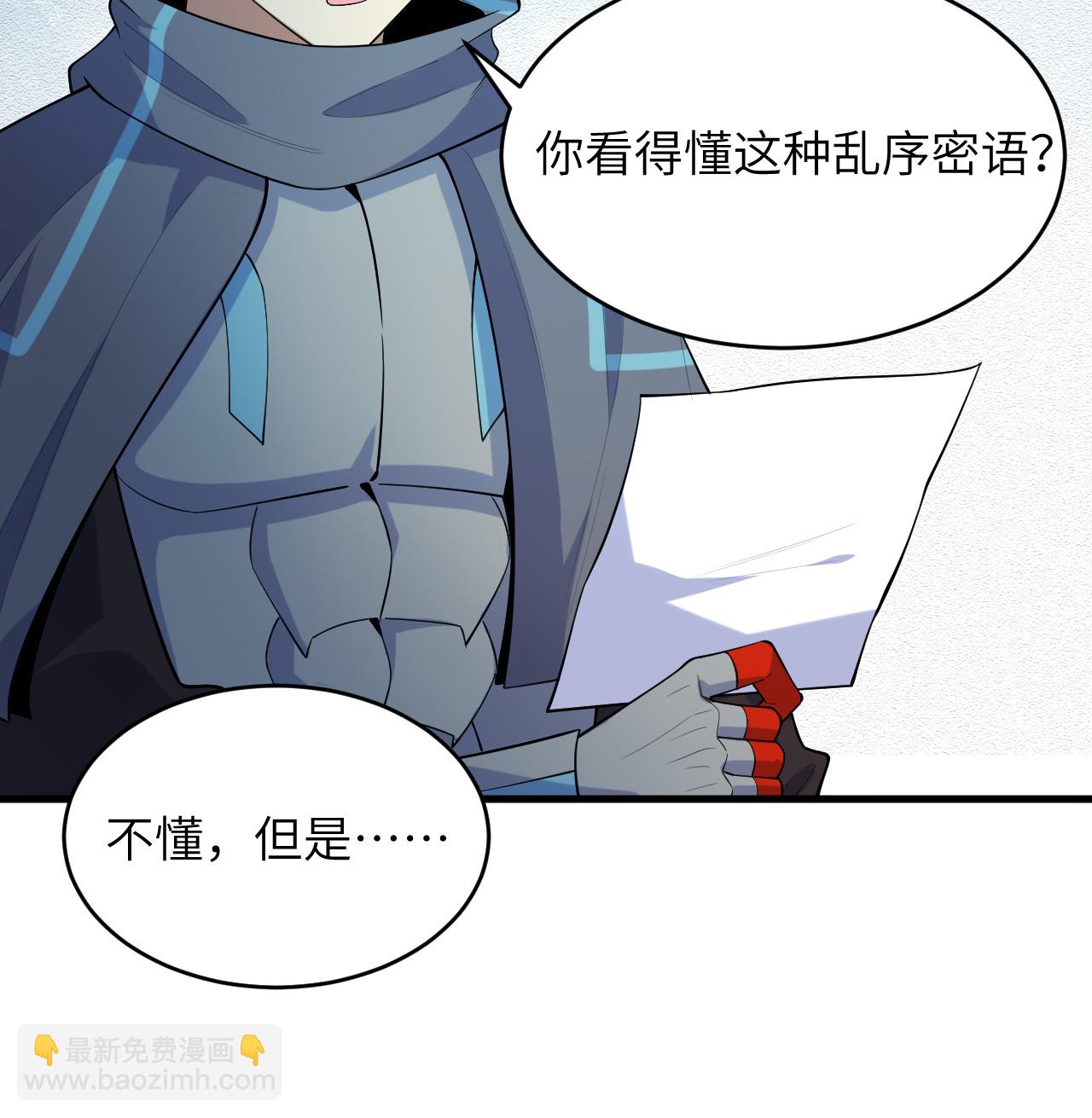 第202话 审判者来袭-第206话