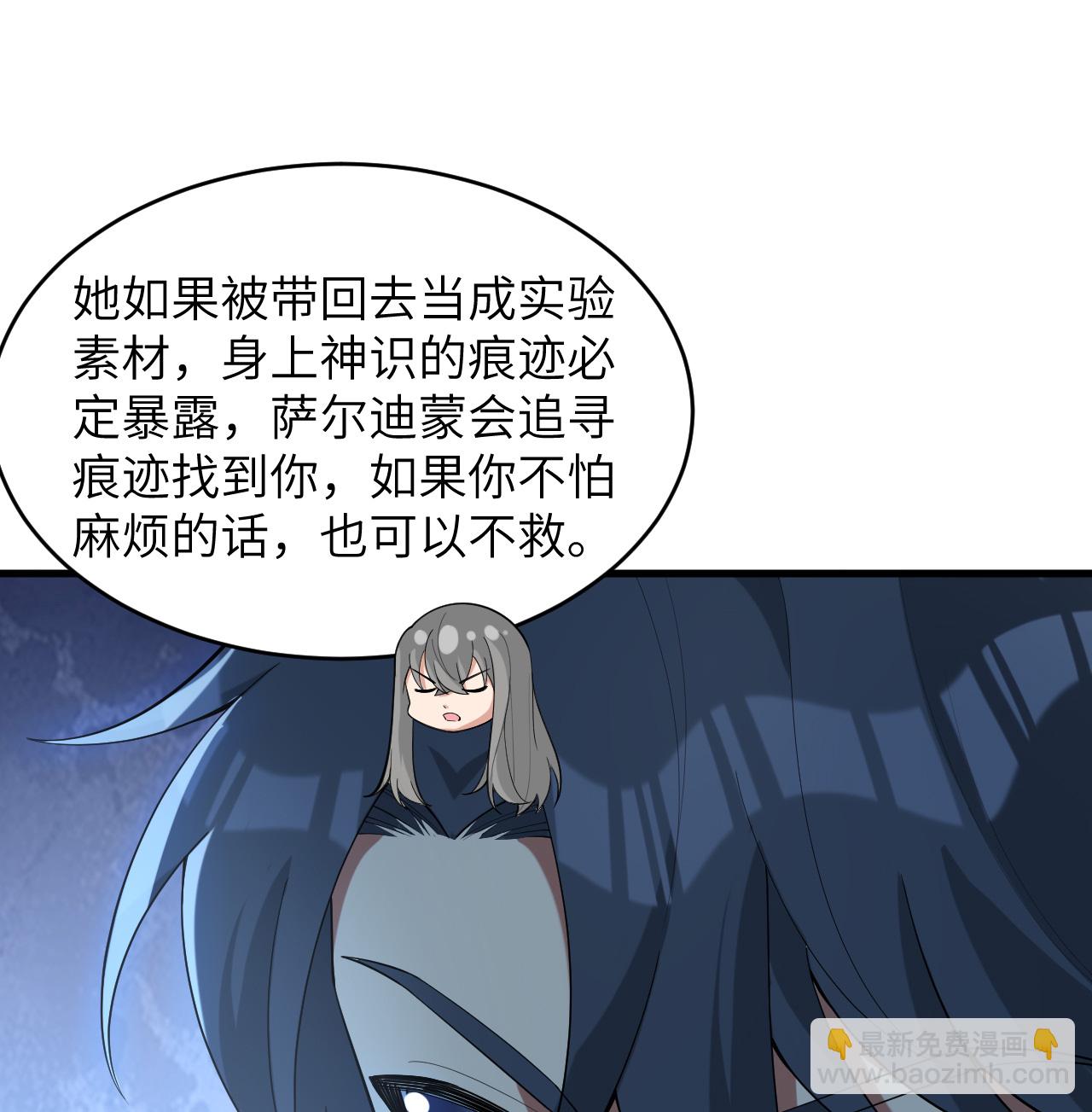 第202话 审判者来袭-第206话