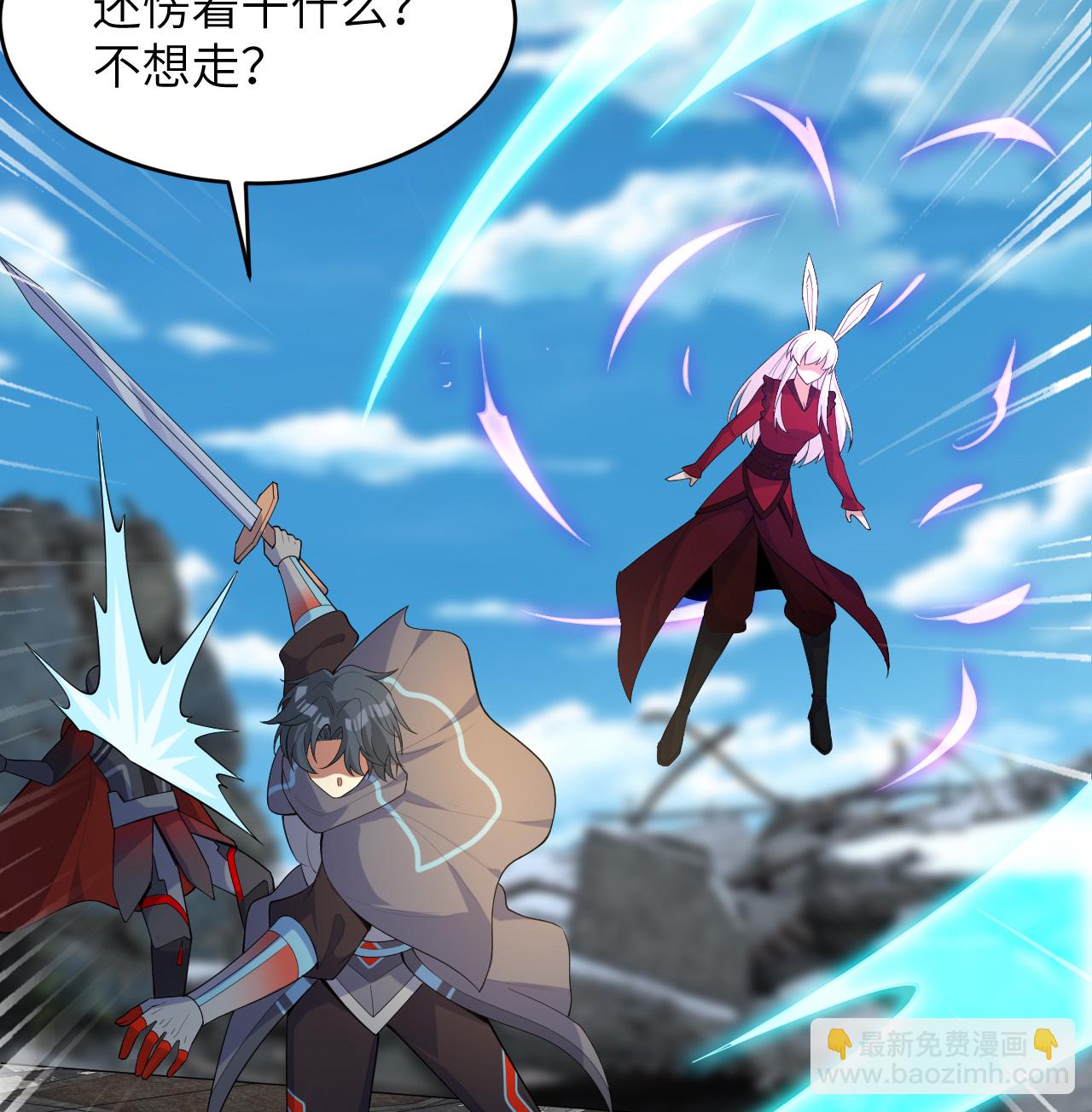 第202话 审判者来袭-第206话