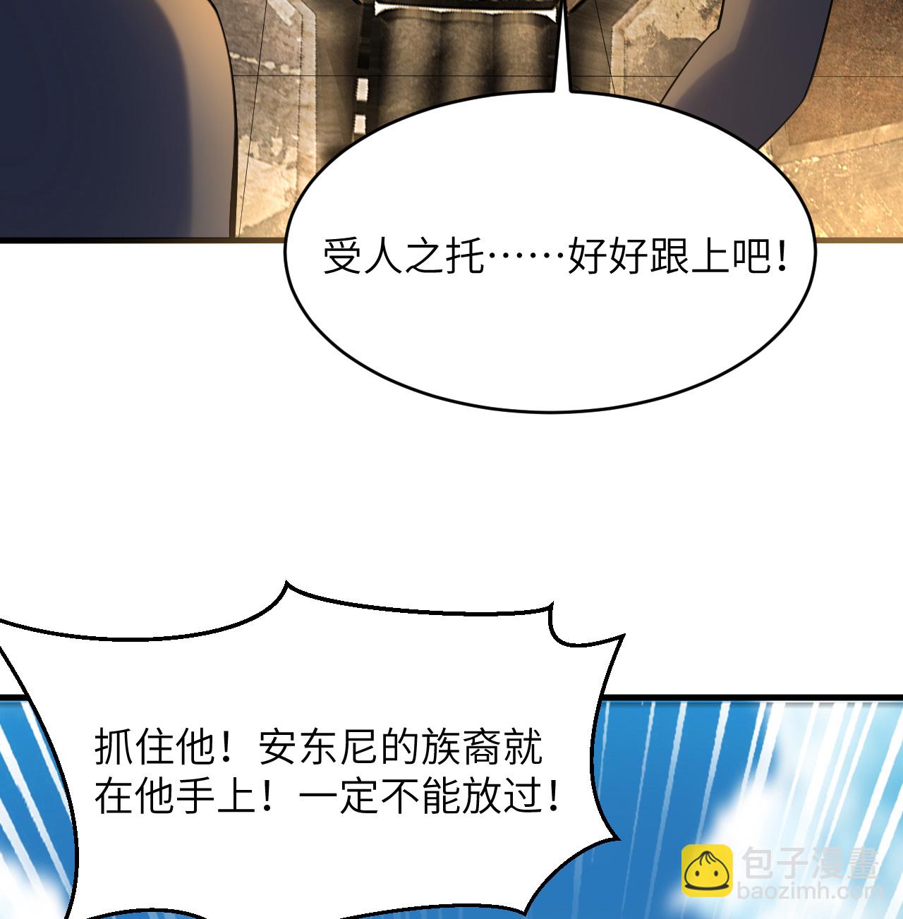 第202话 审判者来袭-第206话