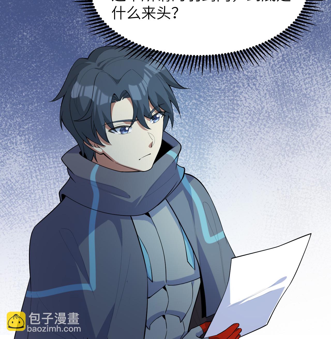 第202话 审判者来袭-第206话