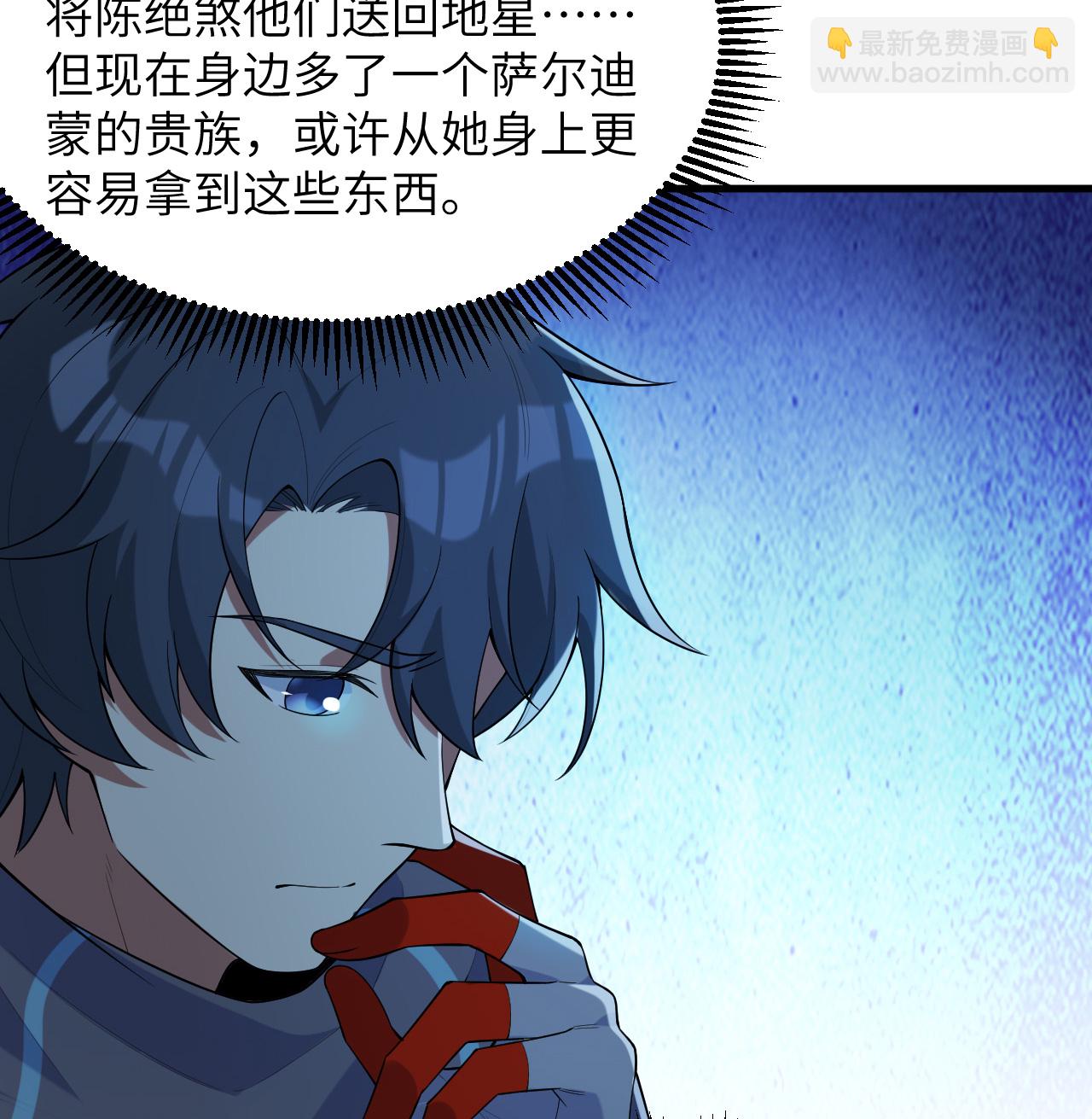 第202话 审判者来袭-第206话