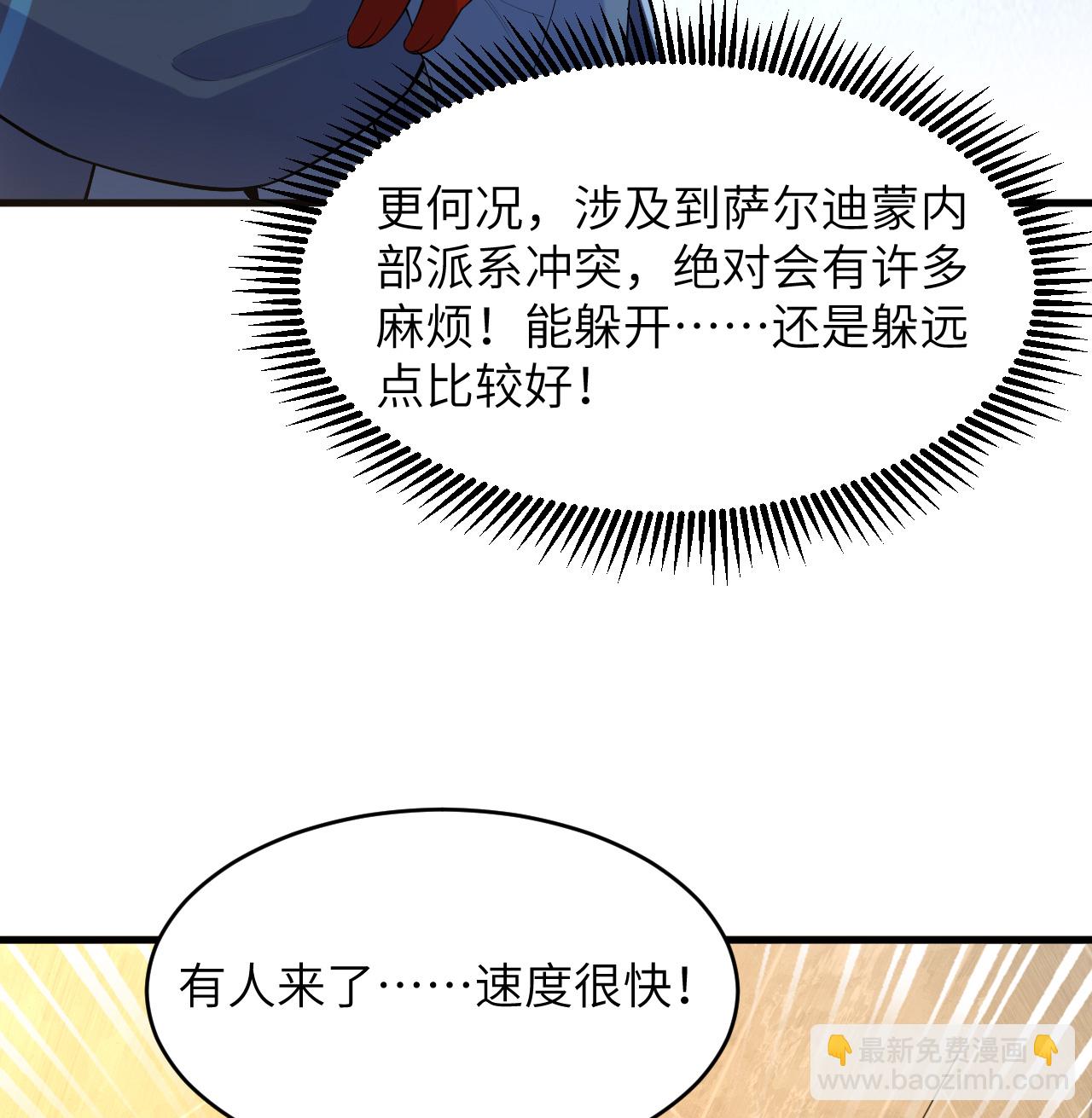 第202话 审判者来袭-第206话