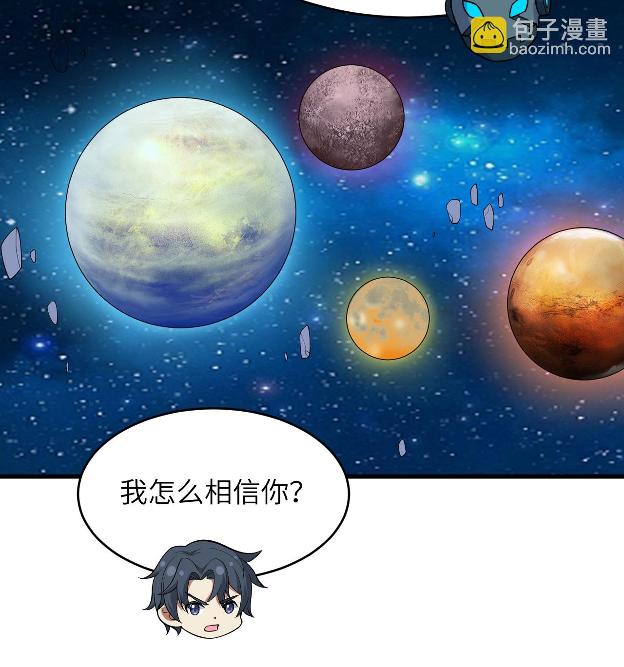 第204话 临时同盟-第208话