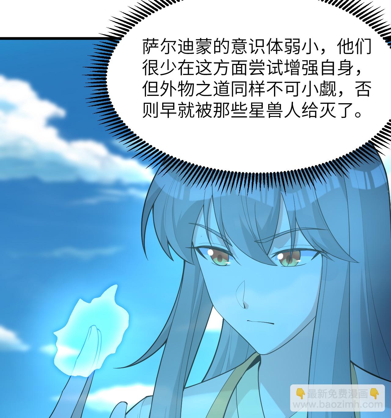 第204话 临时同盟-第208话