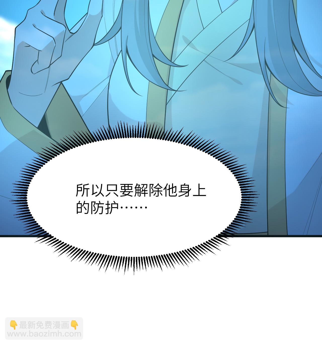 第204话 临时同盟-第208话