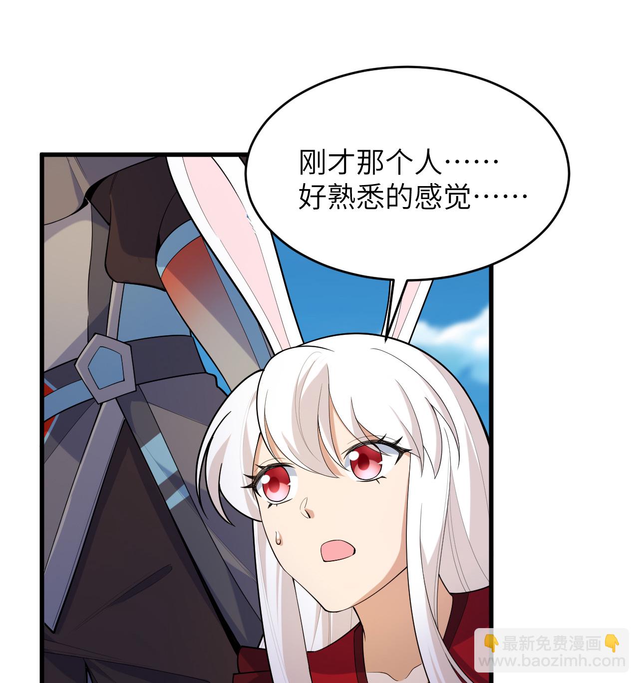 第204话 临时同盟-第208话