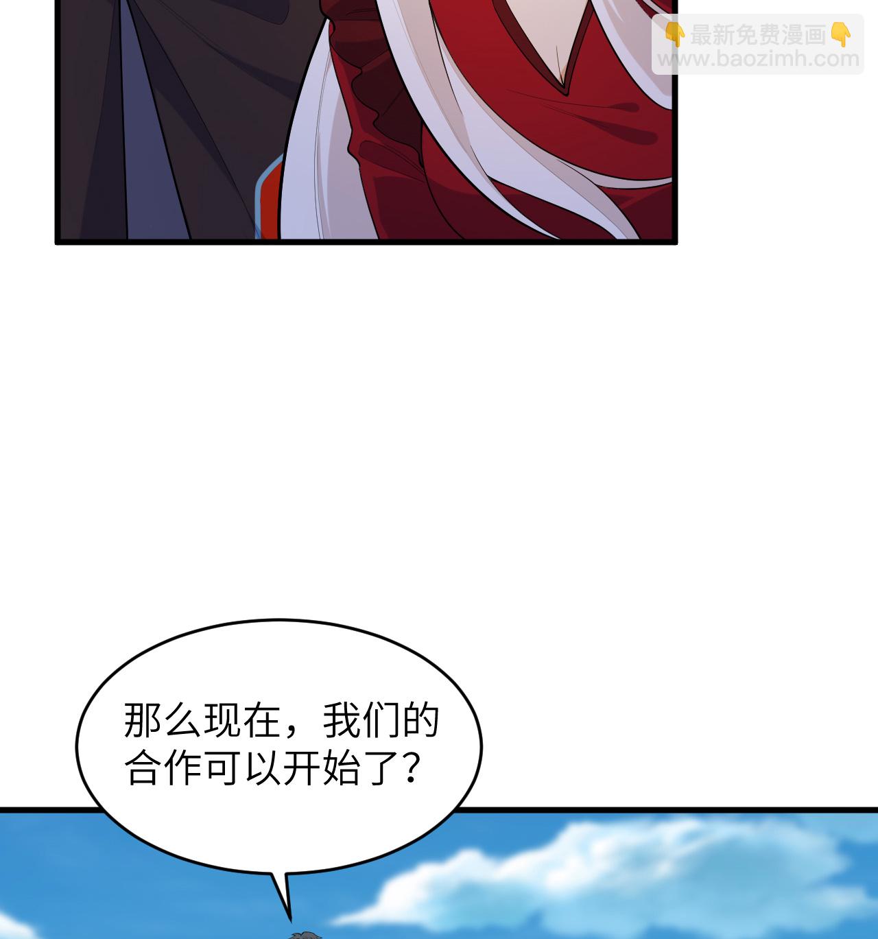 第204话 临时同盟-第208话