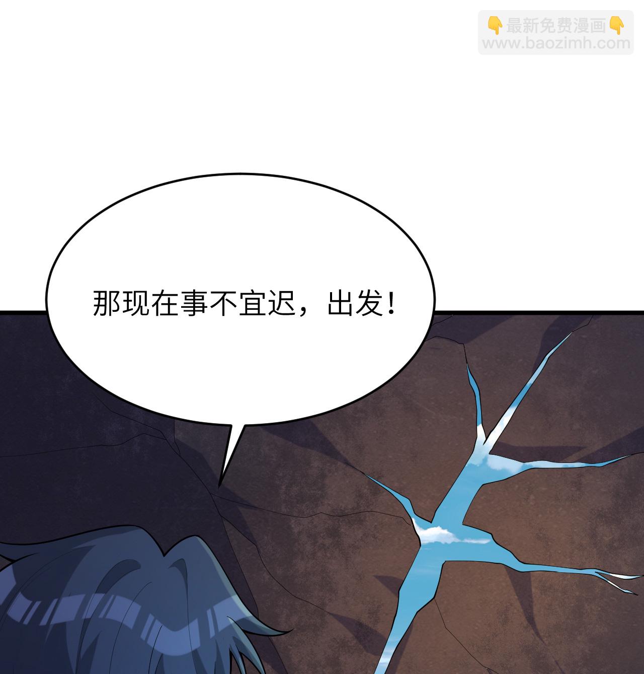 第204话 临时同盟-第208话