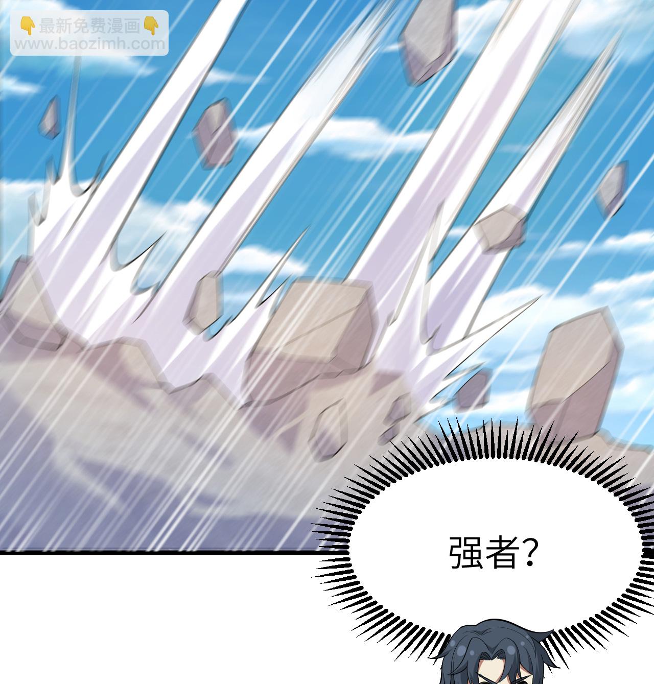 第204话 临时同盟-第208话