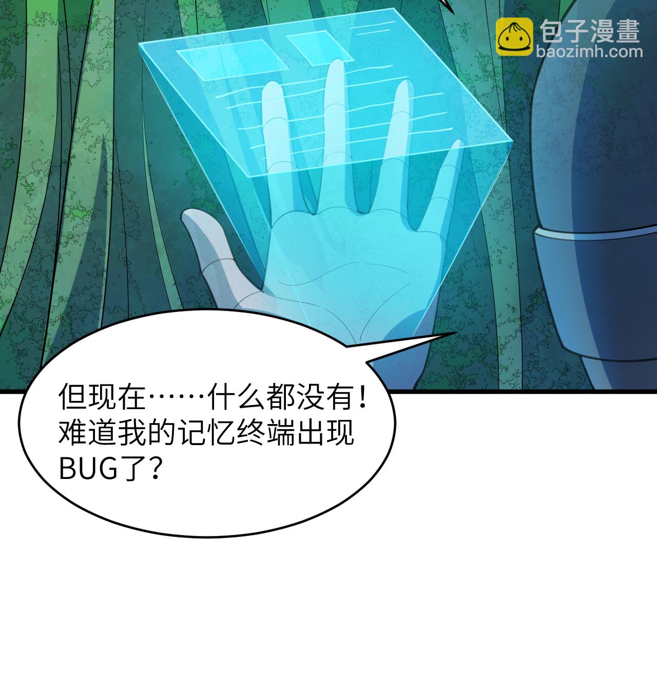 第206话 不漏之网-第210话