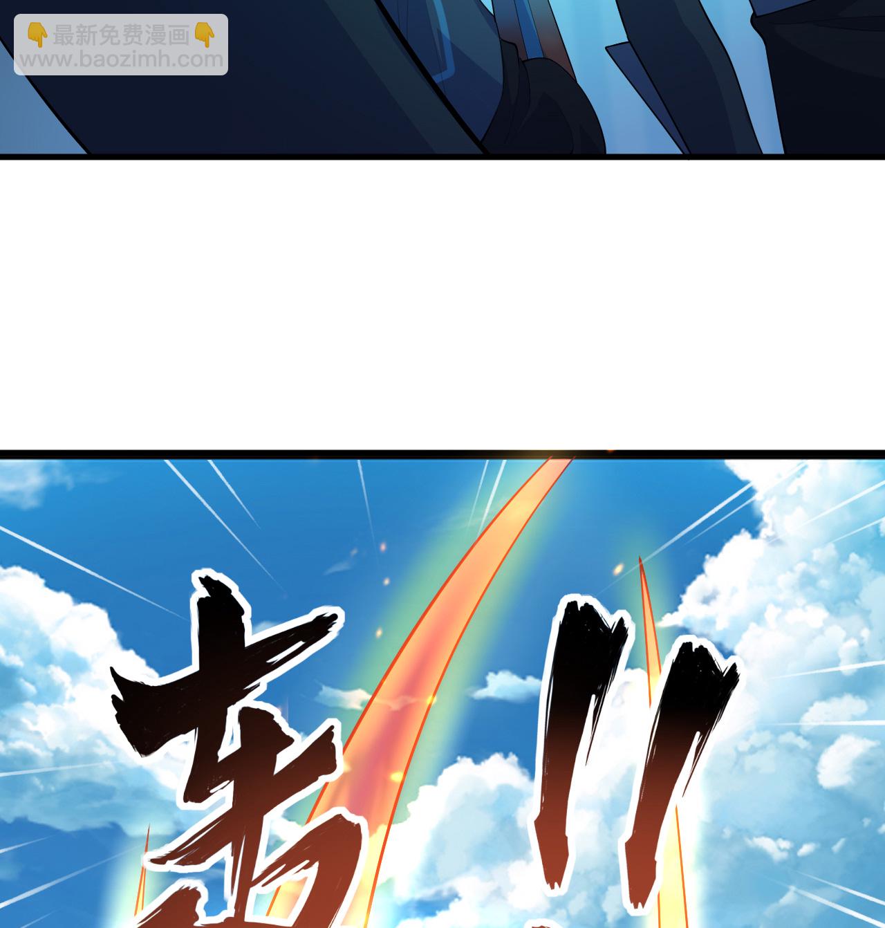 第206话 不漏之网-第210话