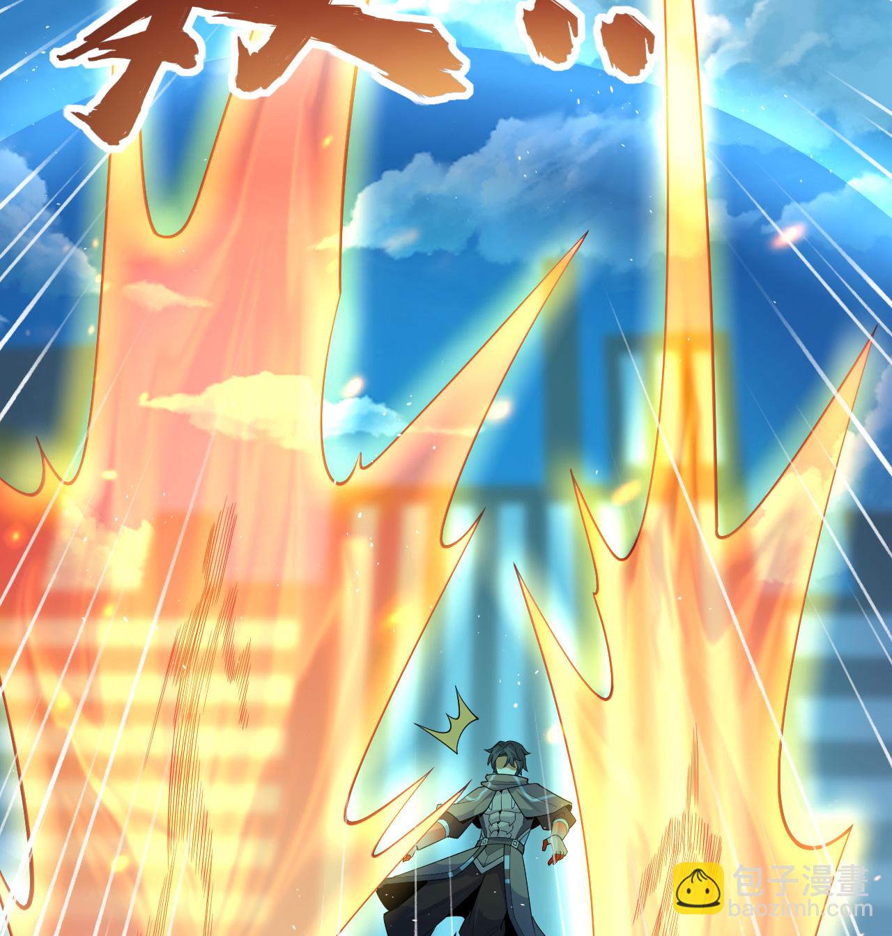 第206话 不漏之网-第210话