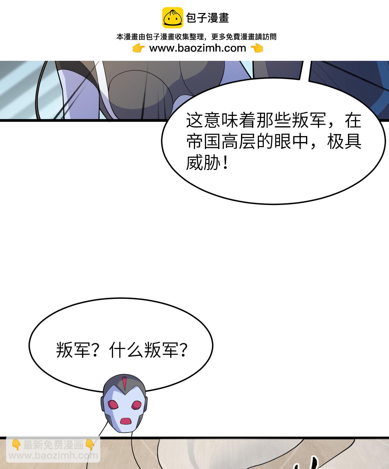 第206话 不漏之网-第210话