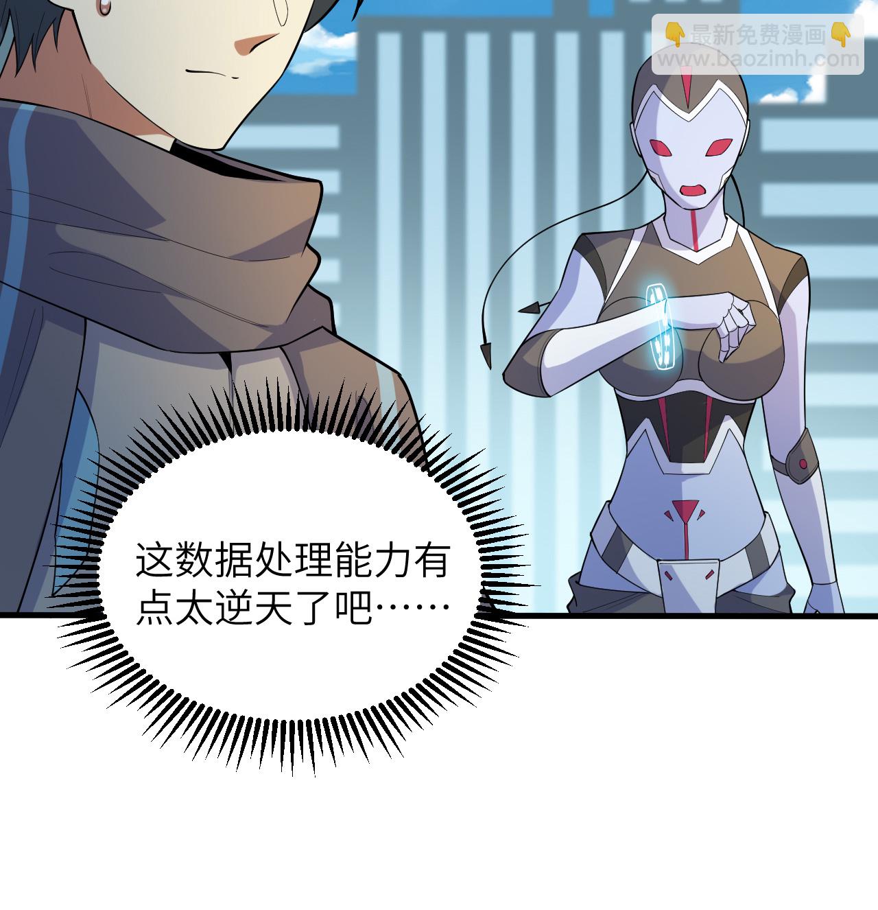 第206话 不漏之网-第210话