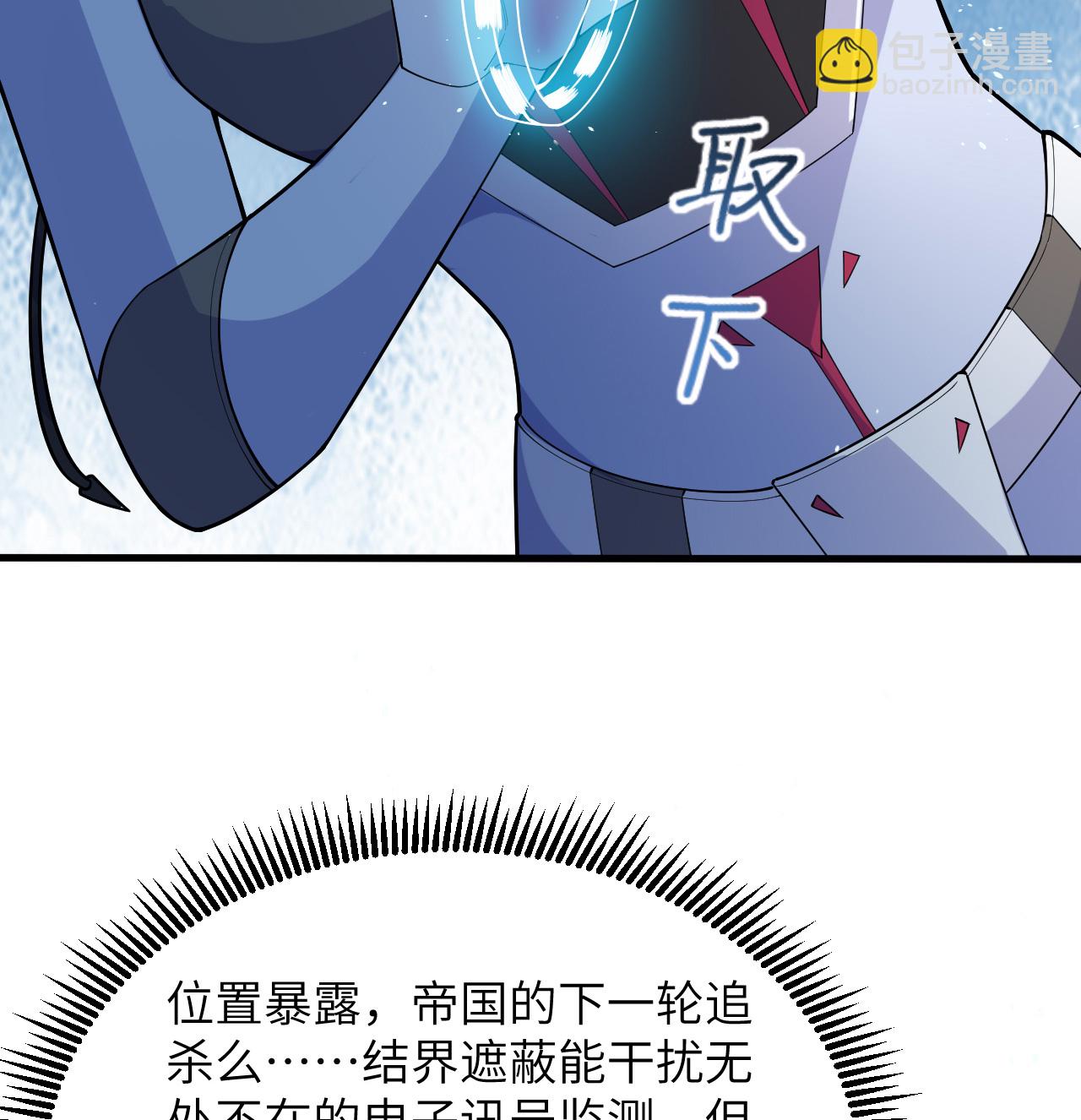 第206话 不漏之网-第210话