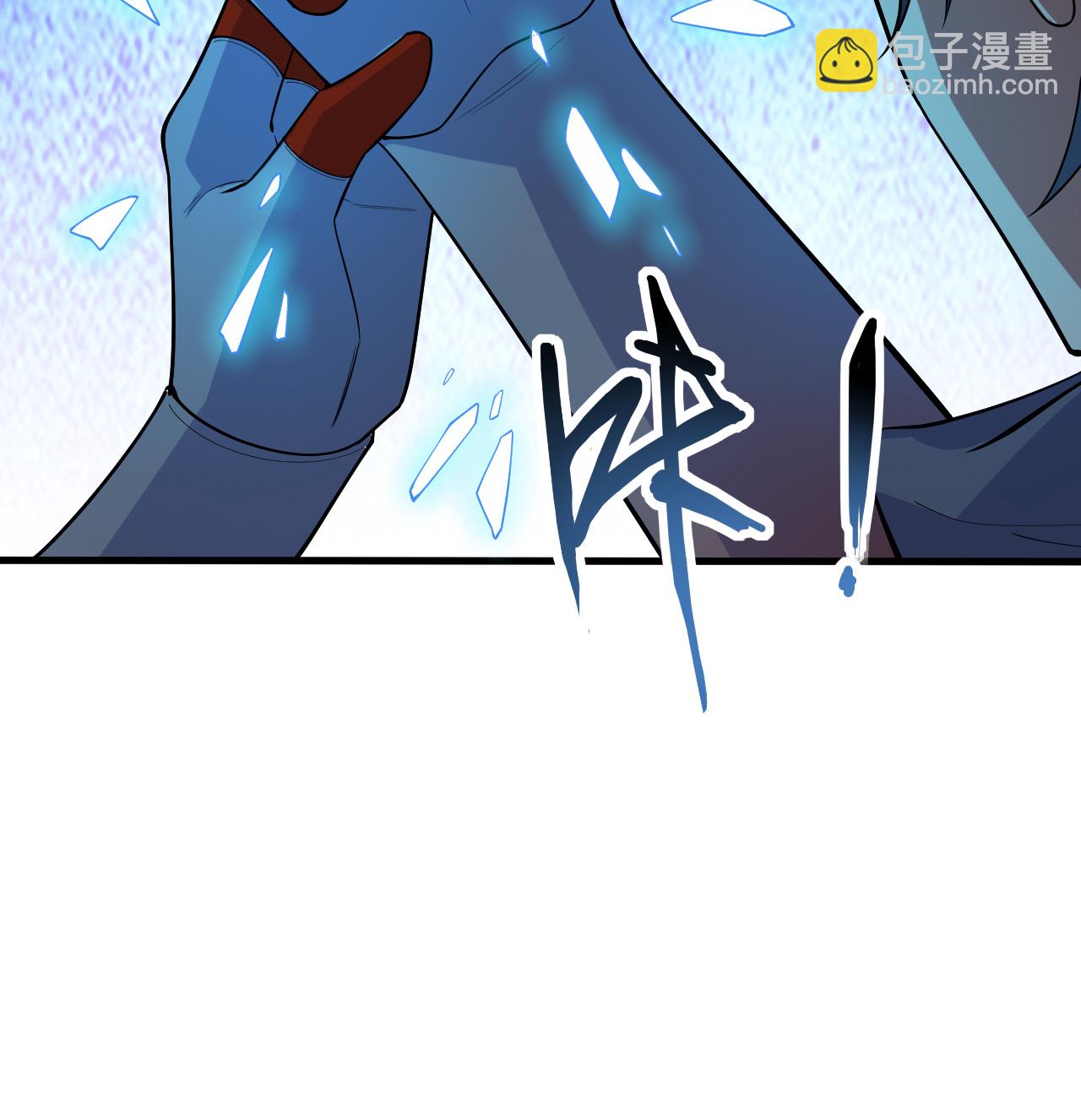 第206话 不漏之网-第210话