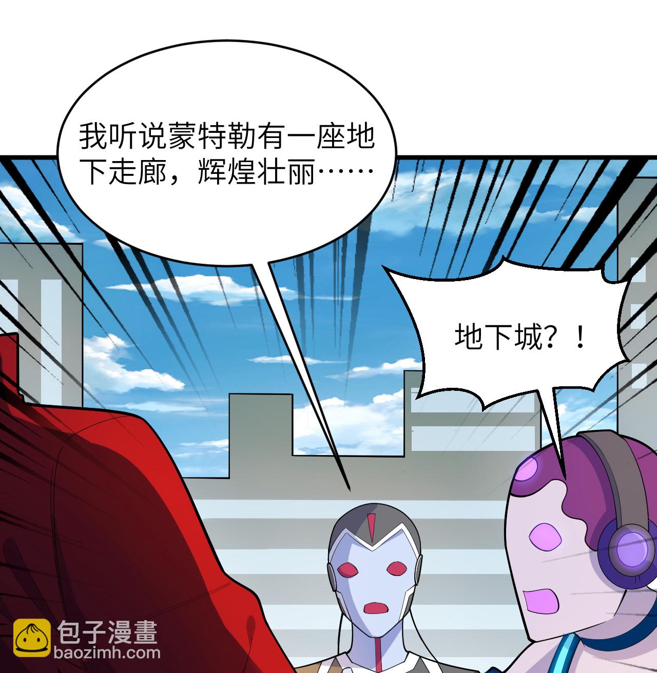 第206话 不漏之网-第210话