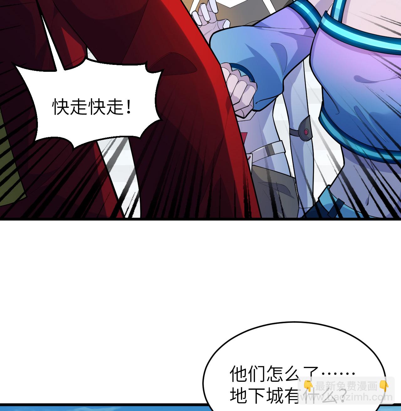 第206话 不漏之网-第210话