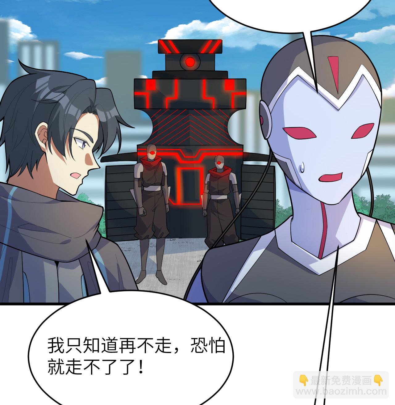 第206话 不漏之网-第210话