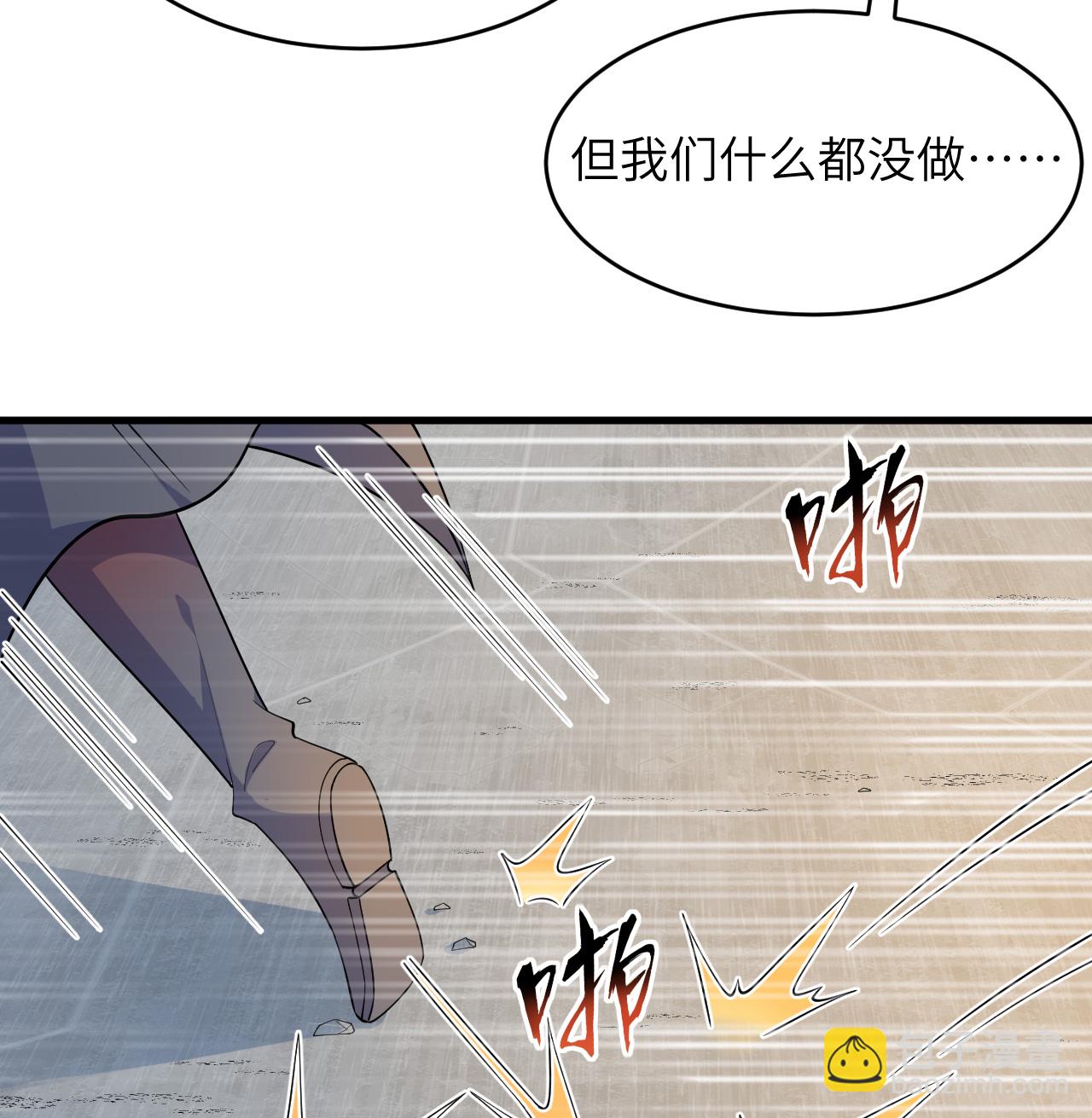 第206话 不漏之网-第210话