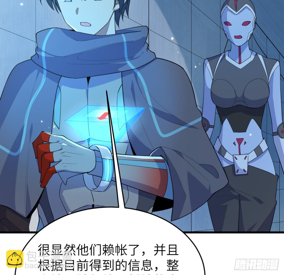 209 审判灭绝-第216话