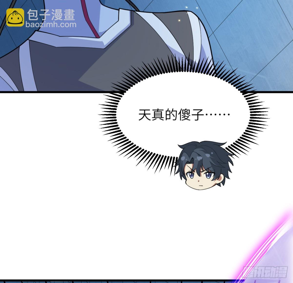 209 审判灭绝-第216话