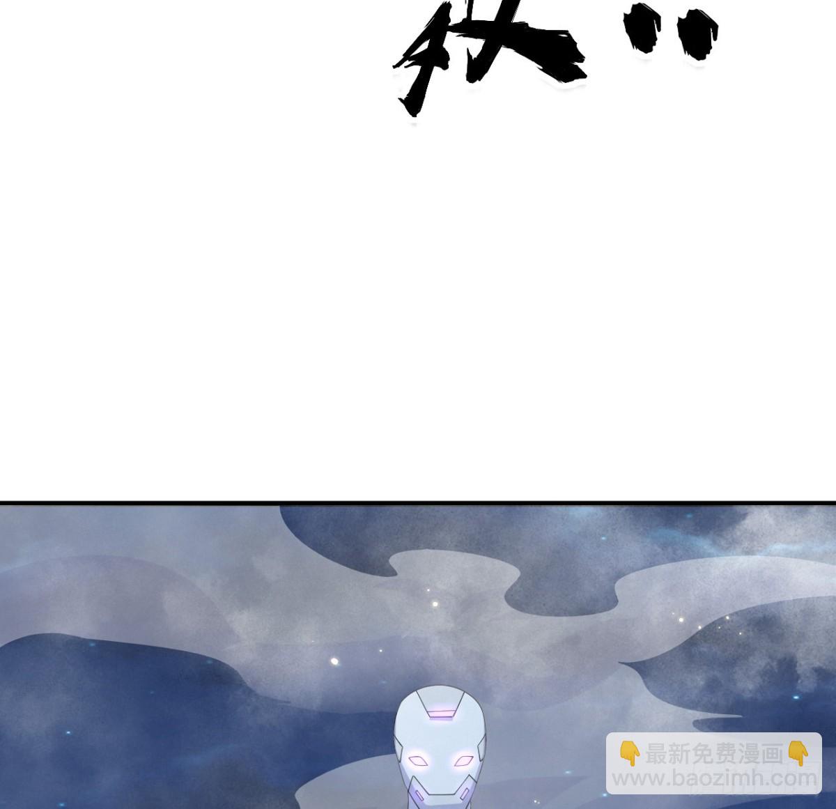 209 审判灭绝-第216话