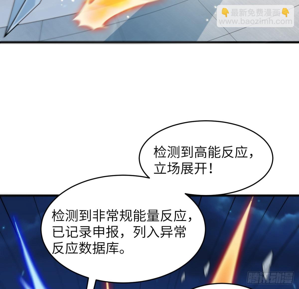 209 审判灭绝-第216话