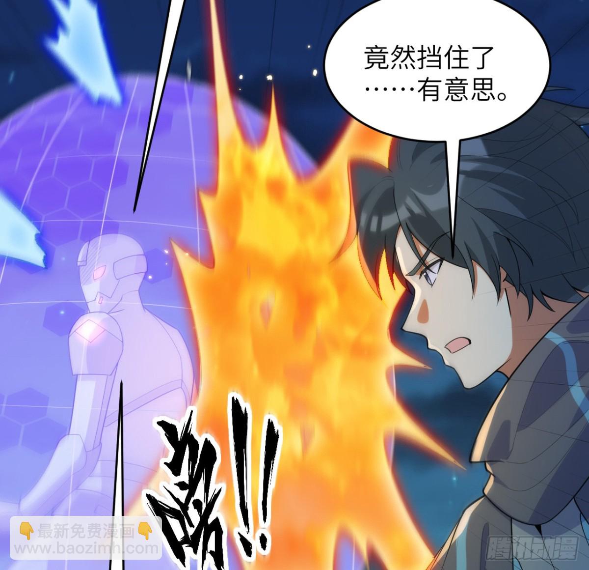 209 审判灭绝-第216话