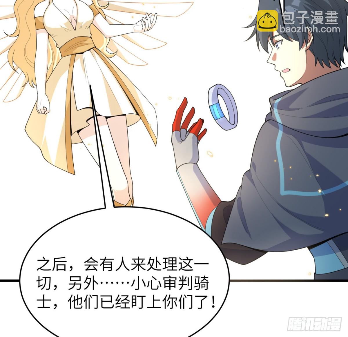 209 审判灭绝-第216话