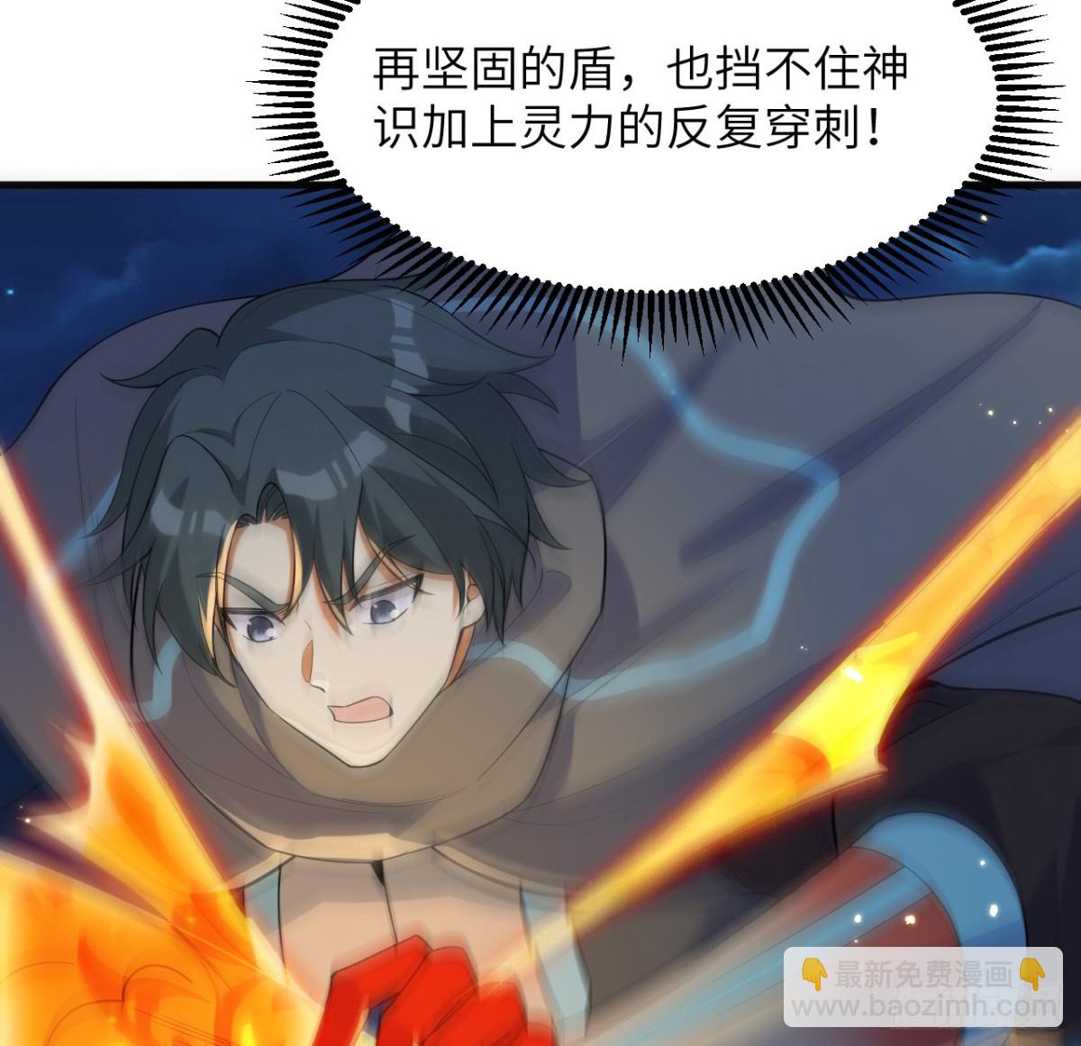 209 审判灭绝-第216话