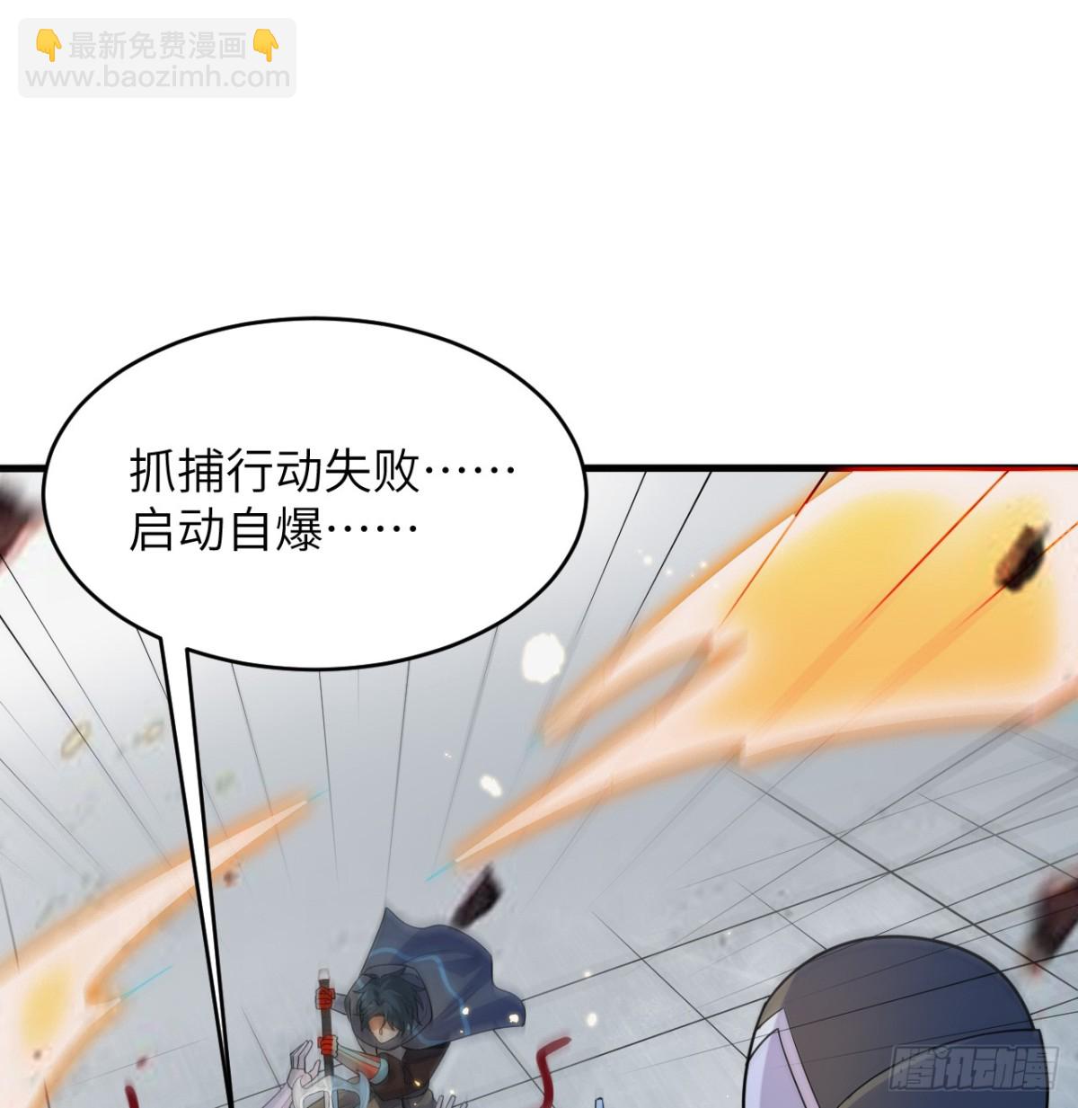 209 审判灭绝-第216话