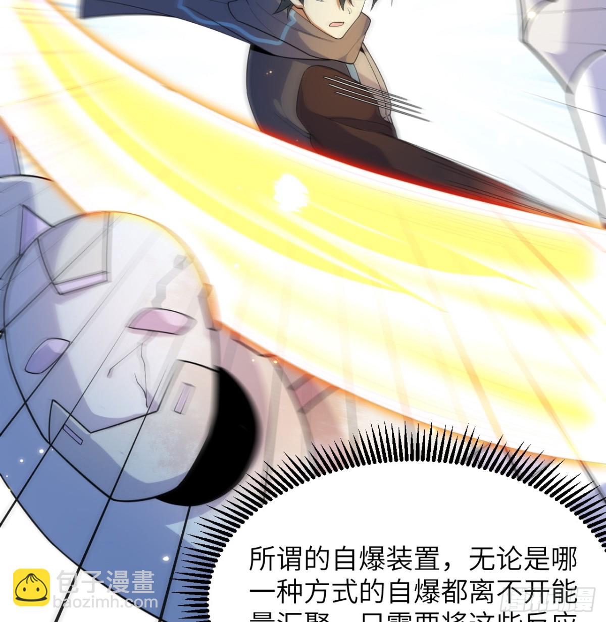 209 审判灭绝-第216话