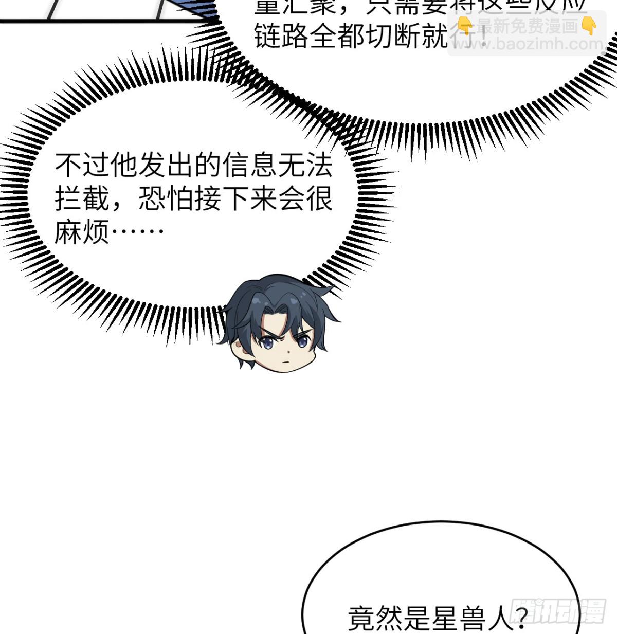 209 审判灭绝-第216话