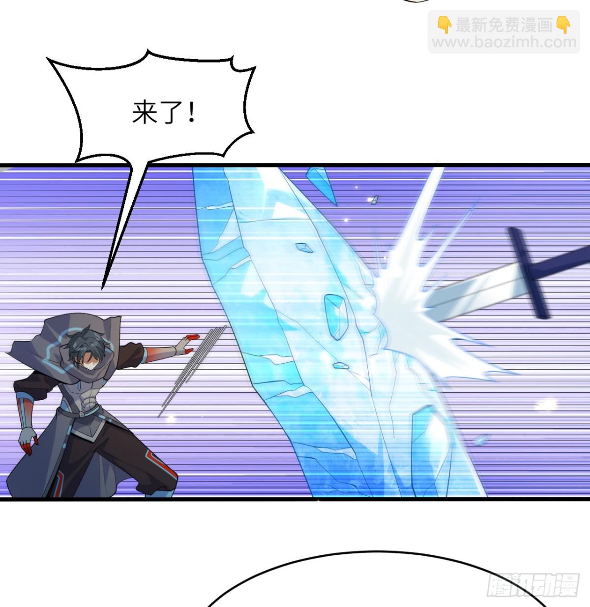 209 审判灭绝-第216话