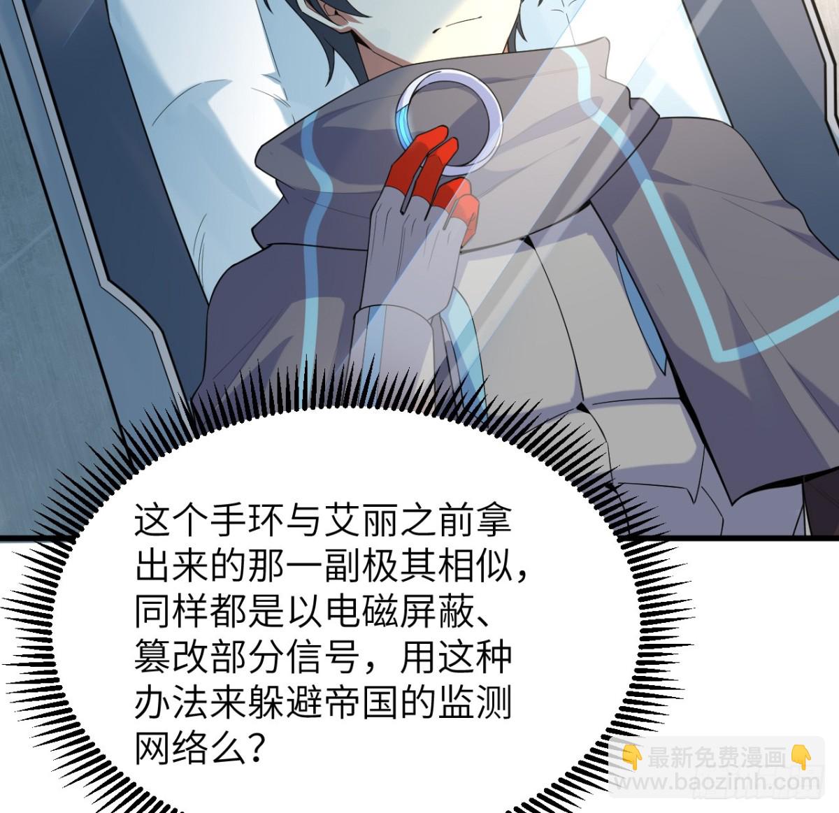 209 审判灭绝-第216话