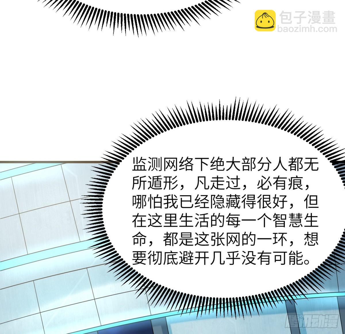 209 审判灭绝-第216话