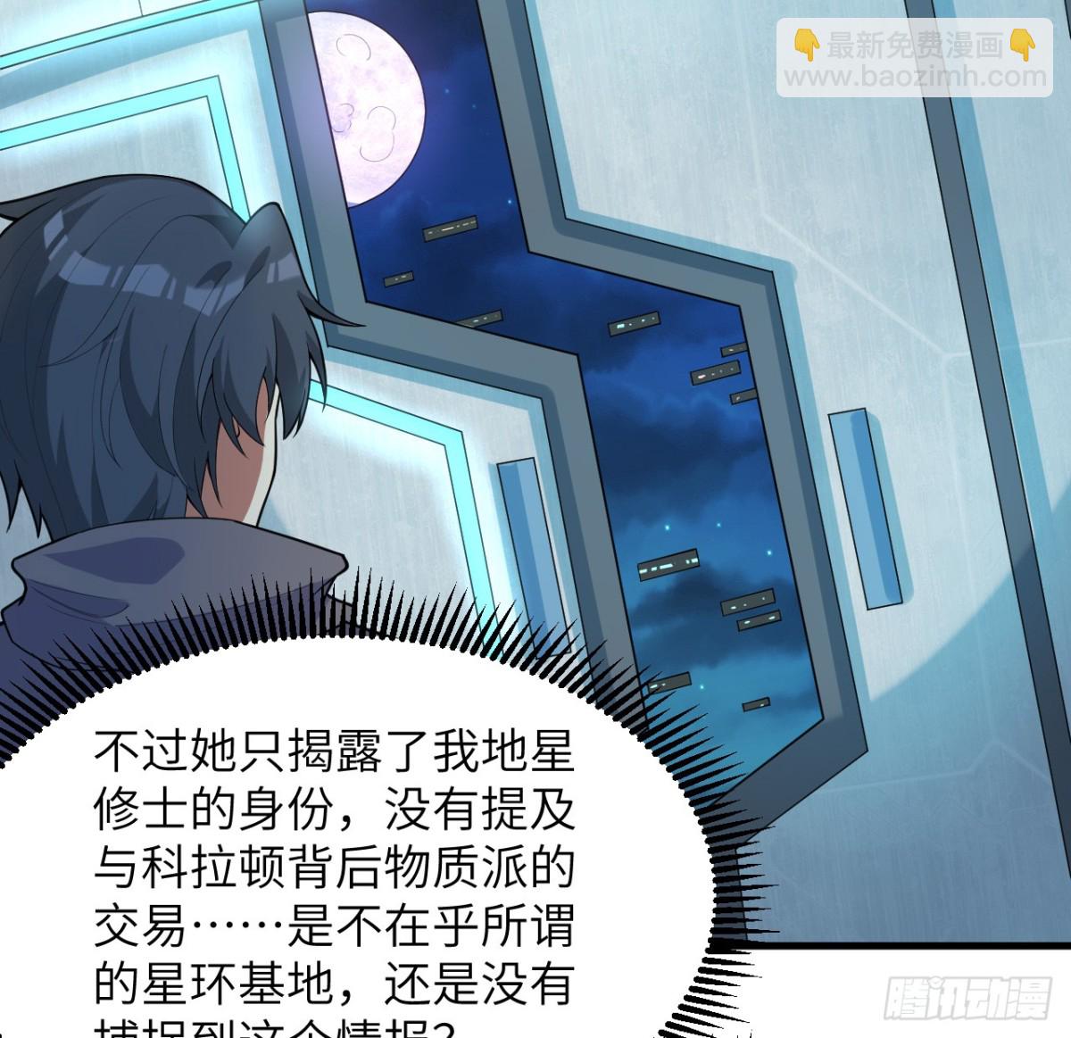 209 审判灭绝-第216话