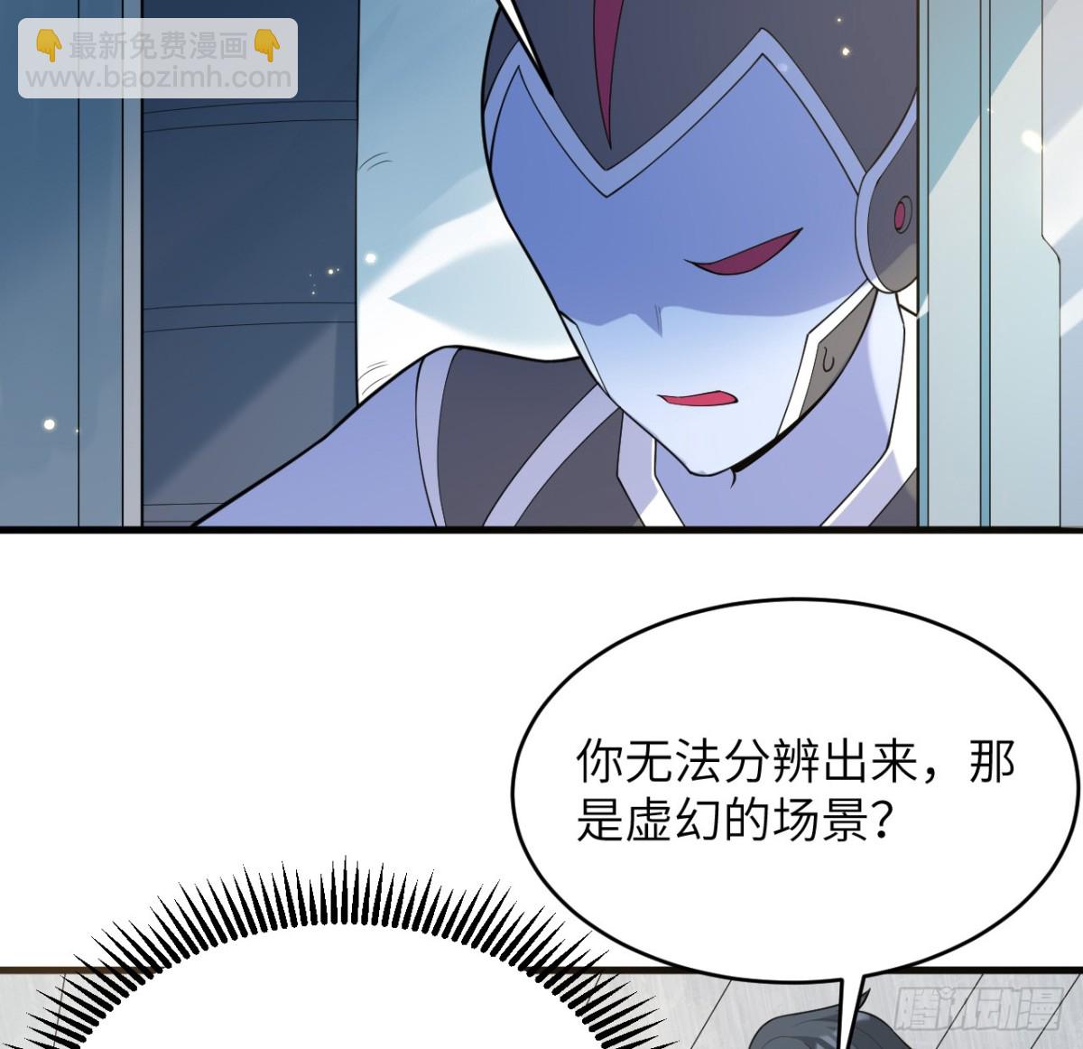 209 审判灭绝-第216话