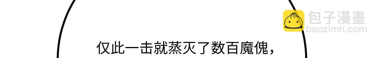 221 舍生忘死(1/3)-第224话
