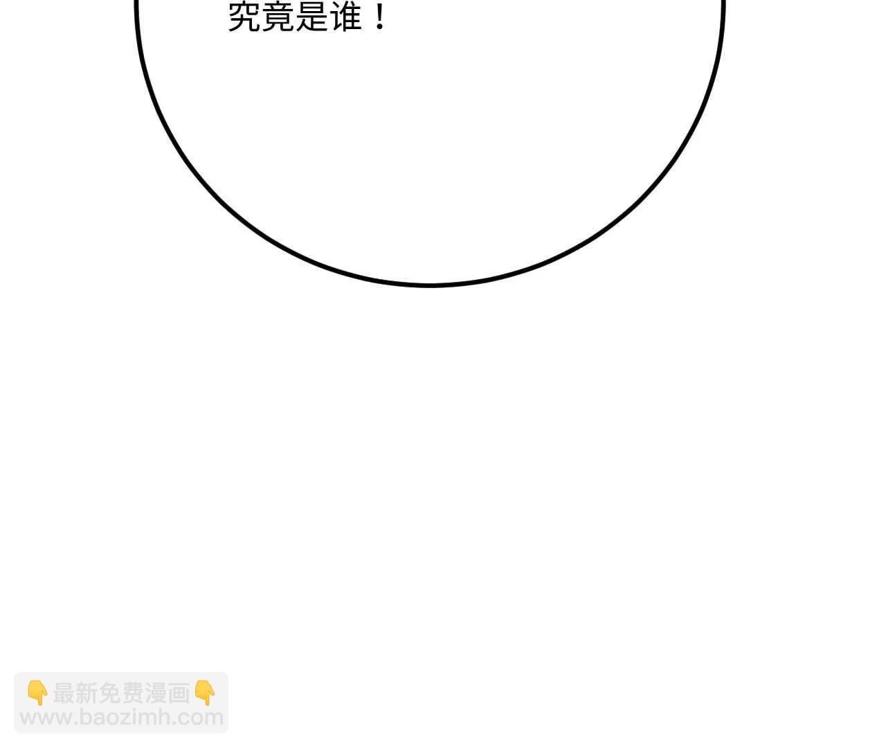 221 舍生忘死(1/3)-第224话