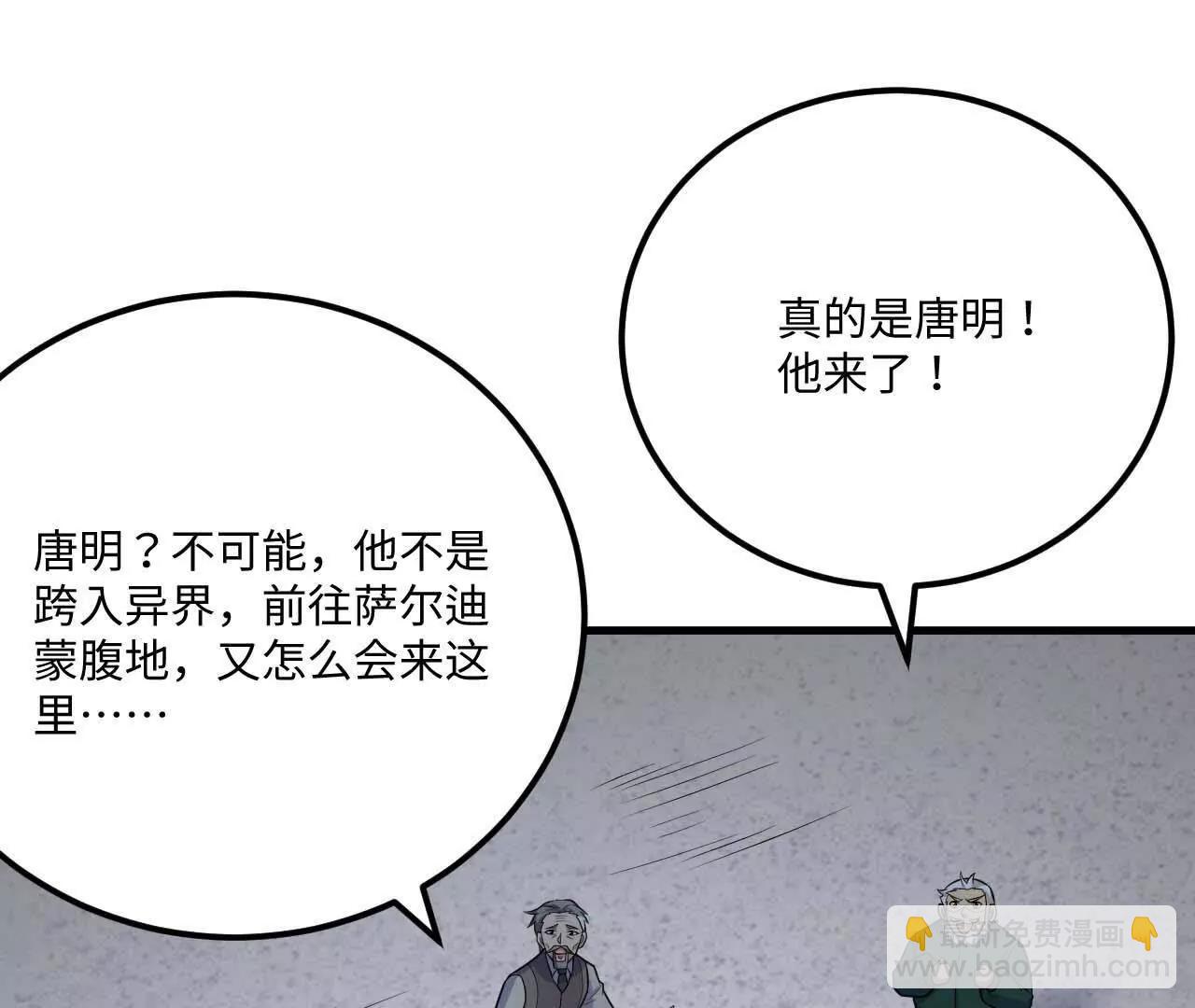 221 舍生忘死(1/3)-第224话