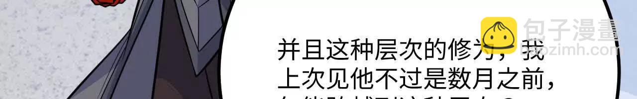 221 舍生忘死(1/3)-第224话