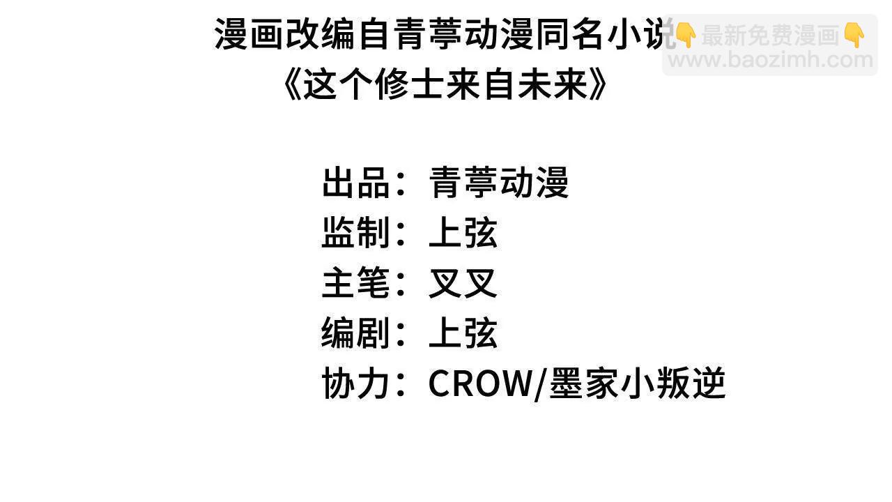 221 舍生忘死(1/3)-第224话