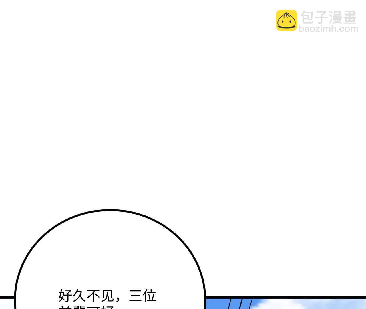 221 舍生忘死(1/3)-第224话