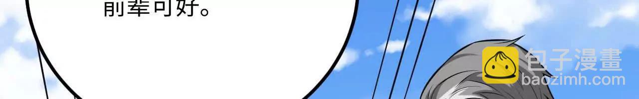 221 舍生忘死(1/3)-第224话