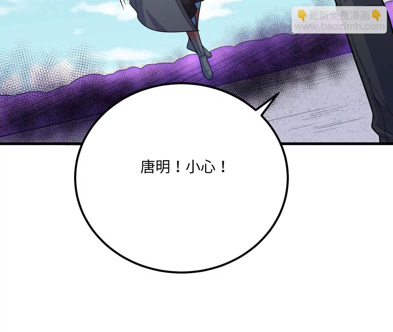 221 舍生忘死(1/3)-第224话